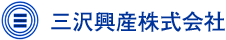 三沢興産株式会社